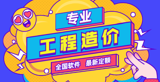 伴熱管道絕熱工程量應(yīng)該如何計(jì)算？