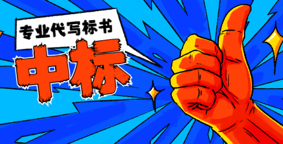 電子招投標(biāo)中的電子競價是怎么回事？