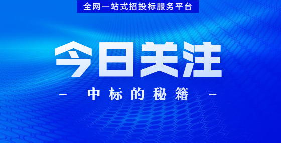 PPP項(xiàng)目采取隨機(jī)抽取方式確定談判順序合法嗎？