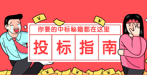 招標(biāo)代理服務(wù)費(fèi)應(yīng)由哪一方支付？