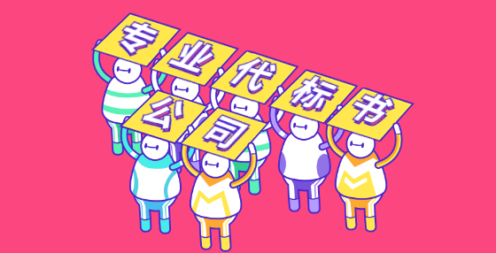 限定同類業(yè)績的金額達到400萬作為評分項，可以嗎？