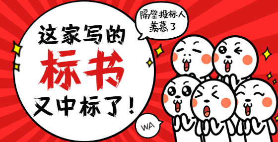 招標公告屬于要約還是要約邀請？《民法典》中有哪些規(guī)定？