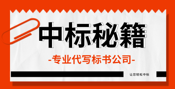 中標結果公告后，發(fā)現中標人存在提供虛假業(yè)績投標怎么辦？