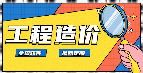 施工工地沒安表，結(jié)算時如何從工程款中扣除水電費？