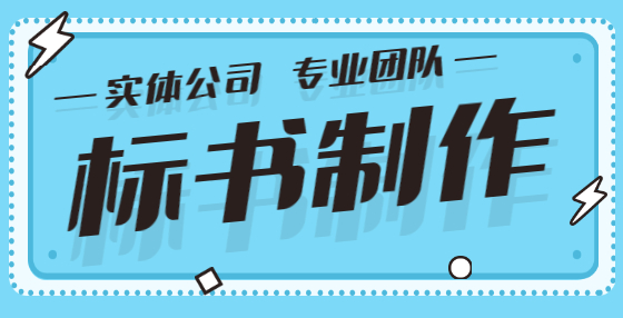 國(guó)家發(fā)改委關(guān)于對(duì)發(fā)改辦法規(guī)[2020]727號(hào)文咨詢(xún)的答復(fù)