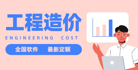 工程計算的依據(jù)包括哪些？