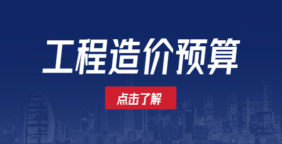 什么是工程合同變更？