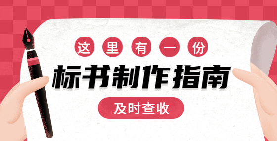 對(duì)16號(hào)令及770號(hào)文中“國有企業(yè)”及“占控股或者主導(dǎo)地位”應(yīng)如何理解？
