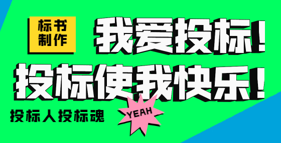 類似業(yè)績作為評分項，時間截點怎么設置？