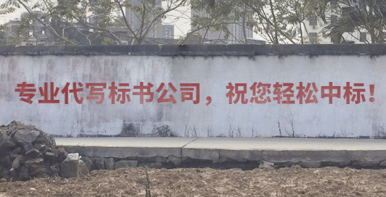國(guó)家發(fā)改委關(guān)于《必須招標(biāo)的工程項(xiàng)目規(guī)定》適用范圍的答復(fù)