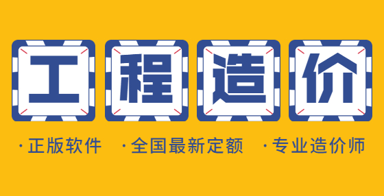 木結(jié)構(gòu)工程中的木材表面凈面損耗應(yīng)該如何計算？