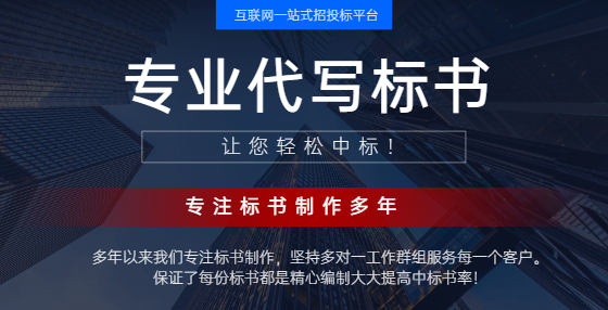 如何建立規(guī)范、科學有效的投標信息管理系統(tǒng)？