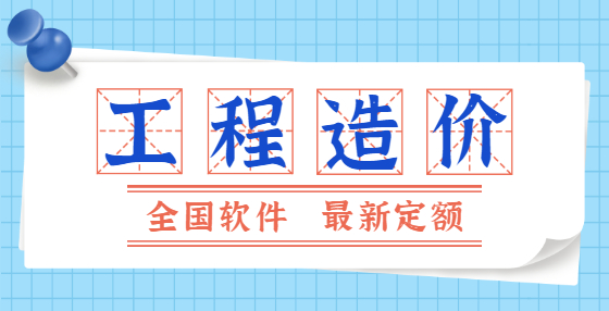 對(duì)于建設(shè)單位平行發(fā)包的工程，是否還可以計(jì)取施工配合費(fèi)？