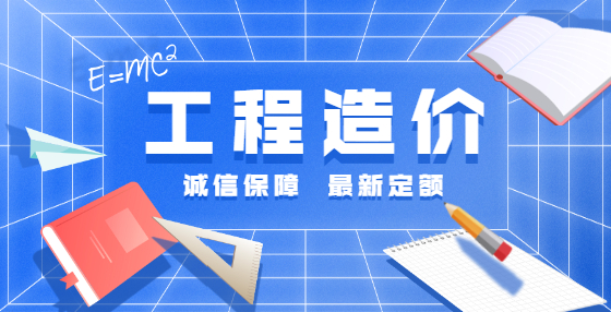 什么是安裝工程造價(jià)？