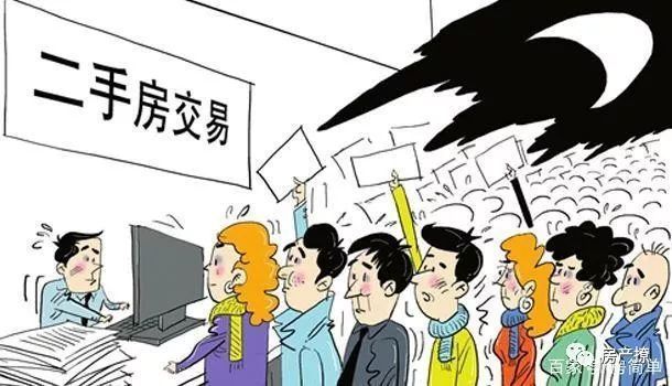 買不滿二、滿二、滿五唯一的二手房，區(qū)別在哪里？