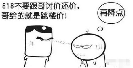 采購，越采越夠！