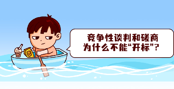 園林綠化工程投標(biāo)書應(yīng)該怎么做？