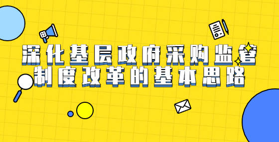 投標(biāo)有效期屆滿(mǎn)后是否仍可發(fā)出中標(biāo)通知書(shū)？