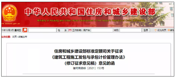 施工單位必須配置注冊造價工程師，預(yù)計最少是1個一造，1個二造