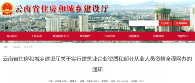 緊急！超12萬人證書被標(biāo)記為“異?！?！未按期解除“異?！钡淖C書將被注銷！