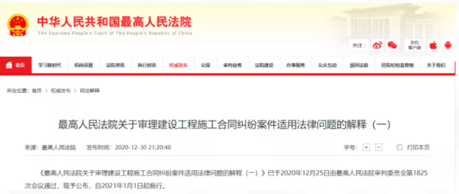 工程價(jià)款結(jié)算時(shí)，是否需要考慮“黑白合同”的效力?
