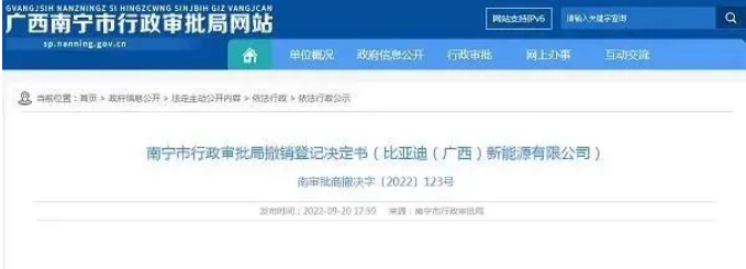 虛假招標(biāo)詐騙伎倆，千萬別上當(dāng)！