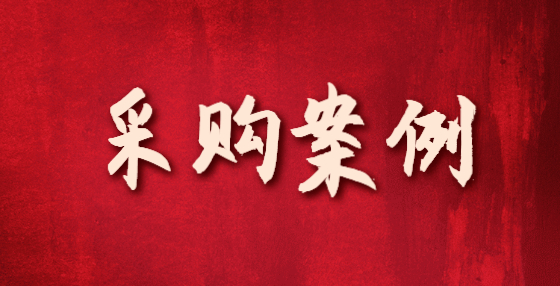 政府采購環(huán)衛(wèi)服務(wù)外包項(xiàng)目，如中標(biāo)人自行生產(chǎn)相應(yīng)貨物，適用何法律？