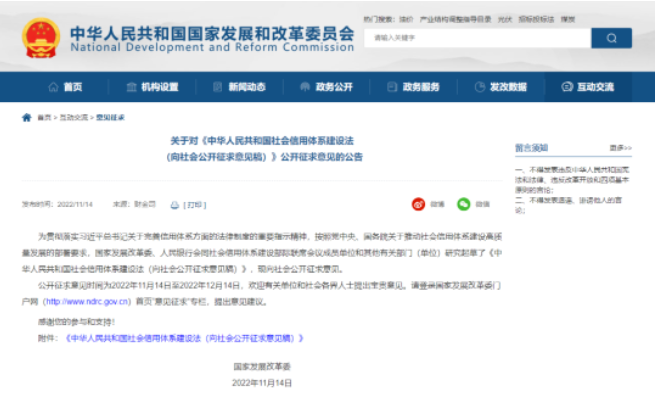 重磅！依法依規(guī)向信用良好的招標(biāo)投標(biāo)主體提供便利和優(yōu)惠措施