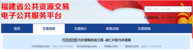 驚！79家公司被判定投標(biāo)文件雷同