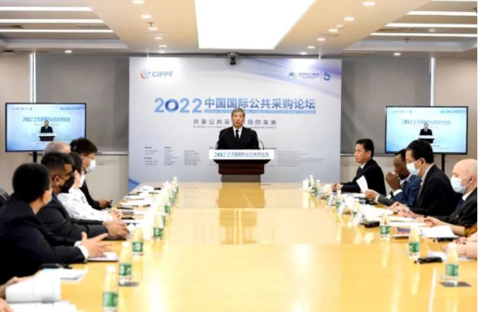 財政部副部長許宏才：共話公共采購合作，共創(chuàng)公共采購未來