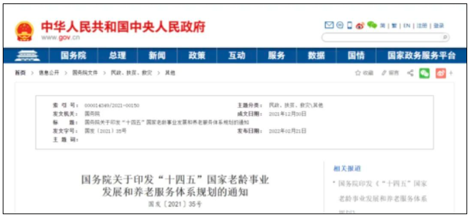 延遲退休2025年啟動(dòng)？70/80/90后都將受影響！