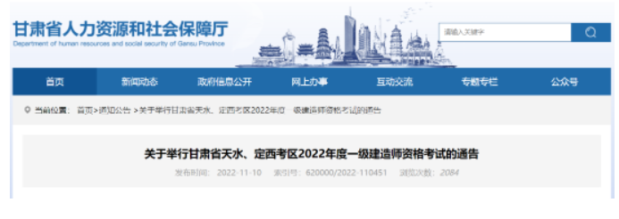 這些地區(qū)一建?？迹?> </a>
											</div>
											<div   id=