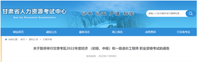 受疫情影響，已有多地?？迹?> </a>
											</div>
											<div   id=