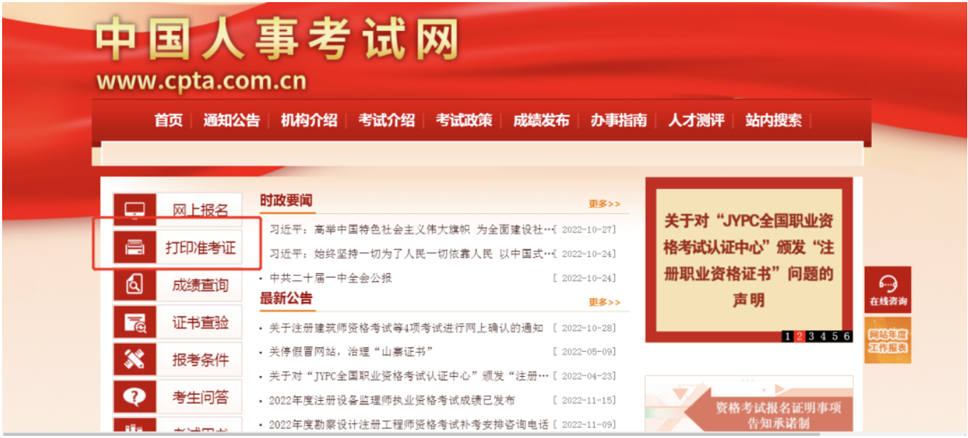 22年一造查分時間公布！今年的合格線是…