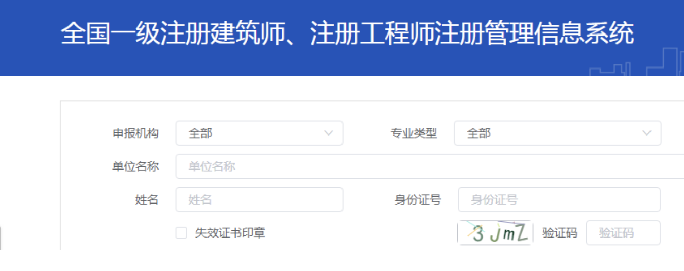 查“掛證”、查社保！新版注冊(cè)審批系統(tǒng)已正式啟用