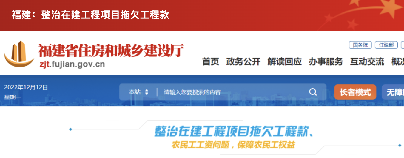 12月底前拉網(wǎng)式檢查！對(duì)欠薪逃匿/拒不認(rèn)賬的企業(yè)追究刑責(zé)