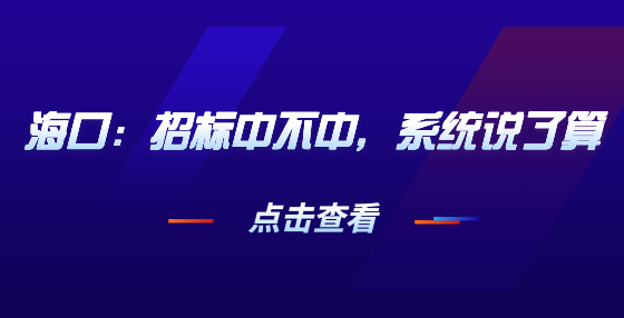 ?？冢赫袠?biāo)中不中，系統(tǒng)說(shuō)了算