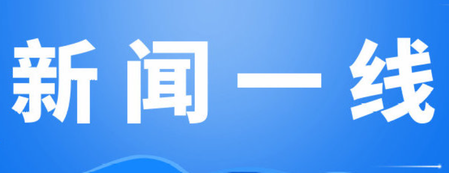 四川：通報(bào)政采違法違規(guī)典型案例