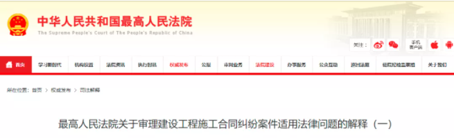 解析 ：招投標(biāo)文件、中標(biāo)通知書、施工合同的法律效力順序