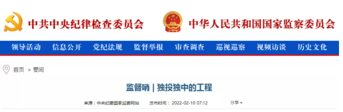 僅一家單位投標，工程項目怎么能開標并中標？