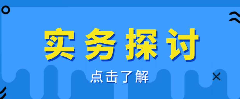 過了投標有效期才發(fā)出的中標通知書，還有效嗎？