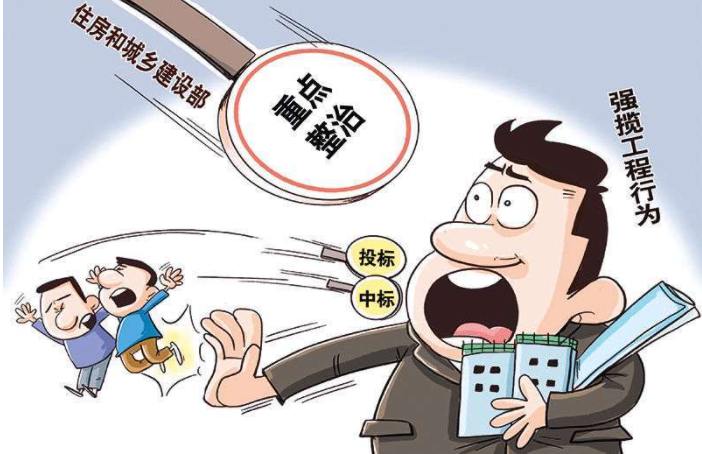 原是招投標(biāo)“入場(chǎng)券” 企業(yè)資質(zhì)為何成了“搖錢樹(shù)”？