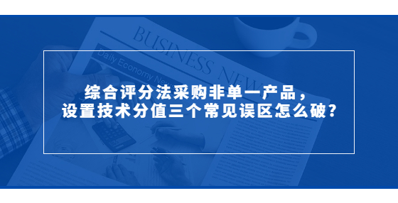 最新報(bào)道新熱點(diǎn)聞?dòng)懻摴娞?hào)首圖 (1).jpg