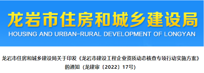 系統(tǒng)自動鎖定，對人員變化自動研判、預警提示！“掛證”還能走多遠？