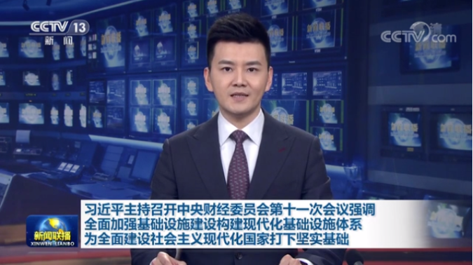 注意！大建設(shè)時(shí)代來(lái)了，大批項(xiàng)目即將上馬！