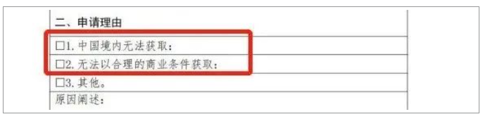 湖北：進(jìn)一步限制采購(gòu)進(jìn)口設(shè)備！