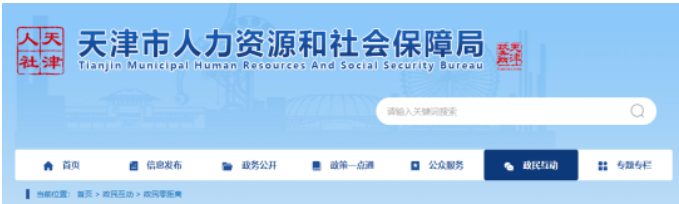 天津：2022年二級(jí)建造師補(bǔ)考機(jī)會(huì)來(lái)了