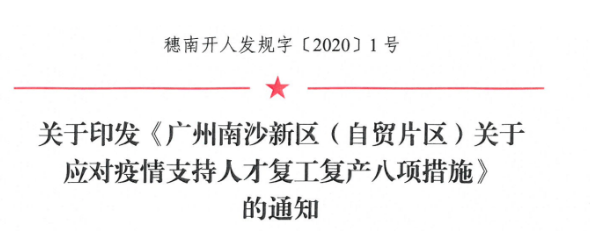 職稱最高補(bǔ)貼30W！快看各地職稱補(bǔ)貼匯總