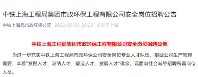 持有一建破格錄用，一次性獎(jiǎng)勵(lì)5-10萬，每月津貼2500-4000元！