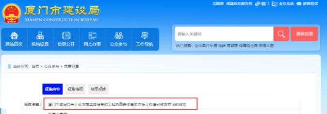 10省市：現(xiàn)澆混凝土主體結(jié)構(gòu)施工周期不宜少于7天/層！